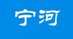 宁河县居住证办理地点及信息