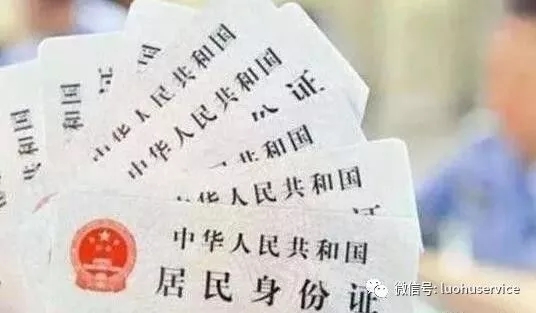 天津积分落户,天津落户,天津户口